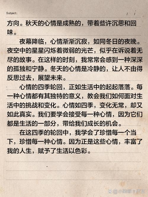 情绪如何左右人生,我们该如何掌控?-图2 情绪如何左右人生,我们该如何掌控?-图2