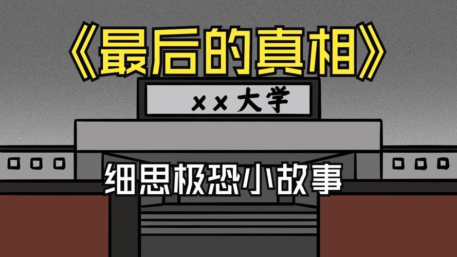 大学为何普遍讨厌辅导员？-图3