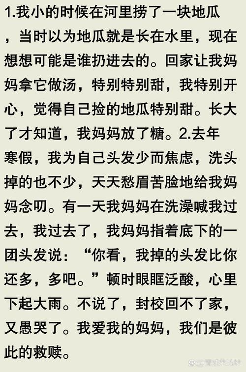 穷人孩子早当家议论文-图1