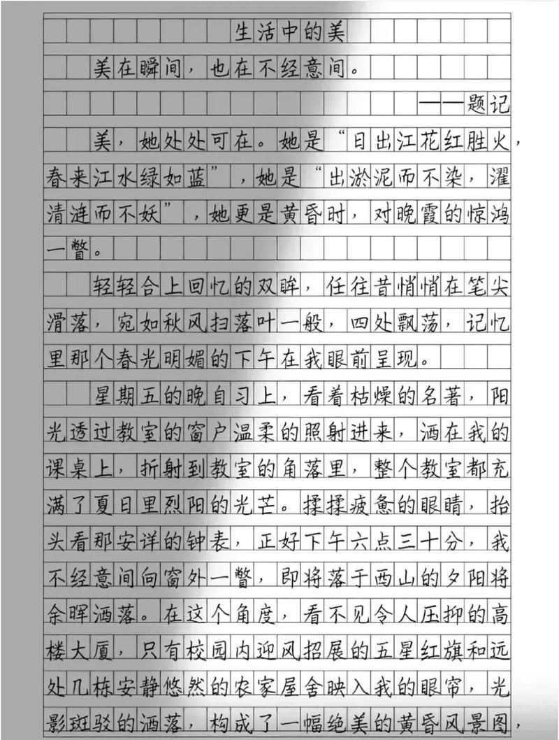 美,究竟源于何处?-图2 美,究竟源于何处?-图2