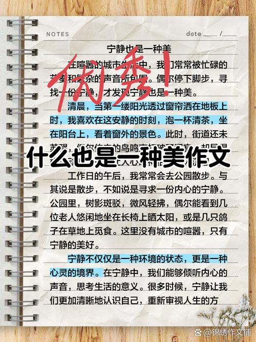 美,究竟源于何处?-图3 美,究竟源于何处?-图3