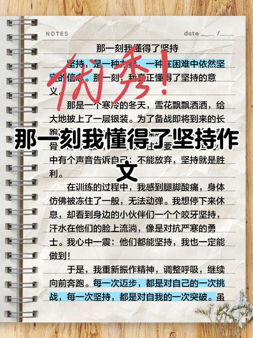 坚持是成功的唯一路径吗？-图2