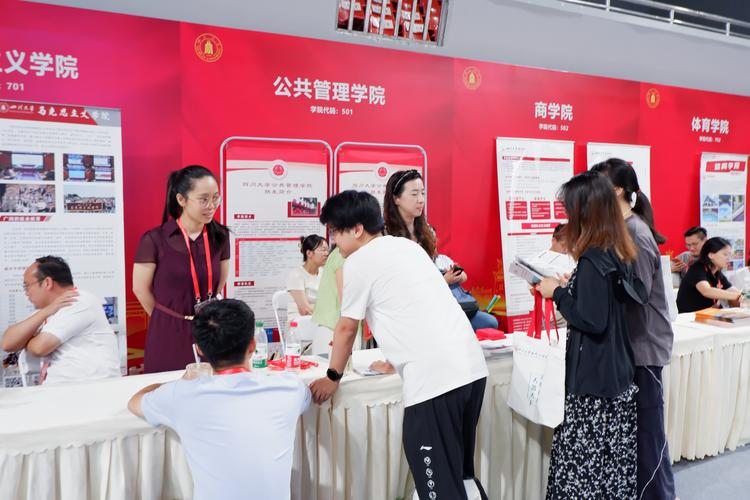 四川大学辅导员有何职责与使命？-图3