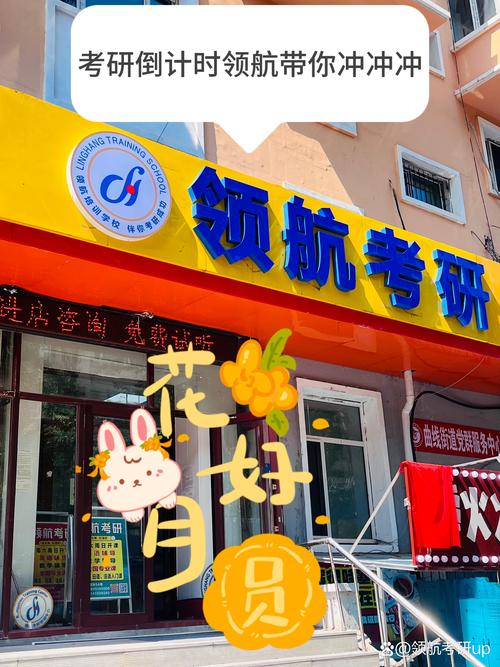 辅导班牌匾设计，如何兼顾吸引力和教育感？-图2