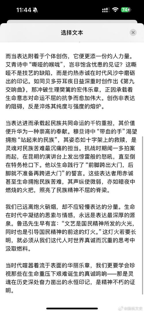 人三病，哪三病？何以成病？-图2