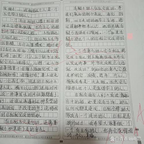 纸质阅读议论文800字-图2 纸质阅读议论文800字-图2