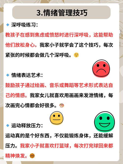 孩子心理辅导，家长该从何入手？-图2