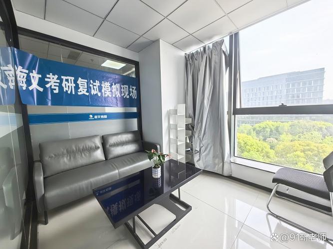 考研复试辅导班哪个好？怎么选才靠谱？-图3