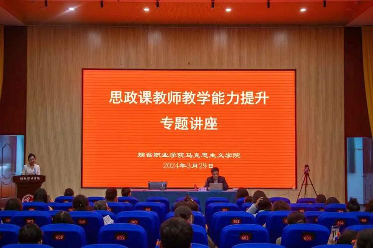 辅导员思政教师如何提升育人实效?-图2 辅导员思政教师如何提升育人实效?-图2