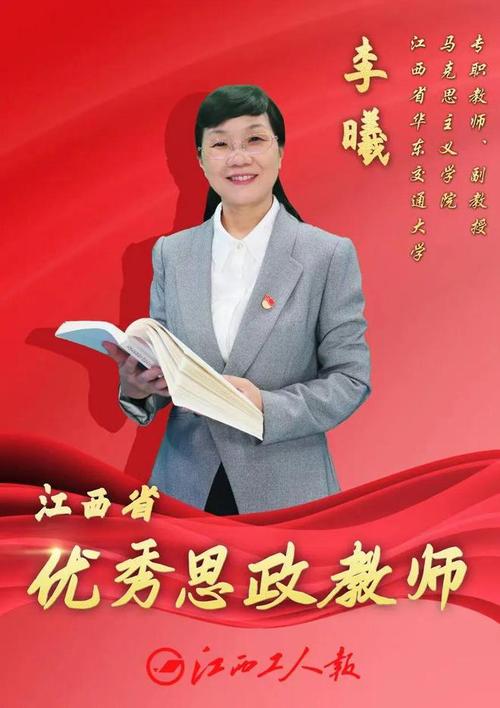 辅导员思政教师如何提升育人实效?-图3 辅导员思政教师如何提升育人实效?-图3