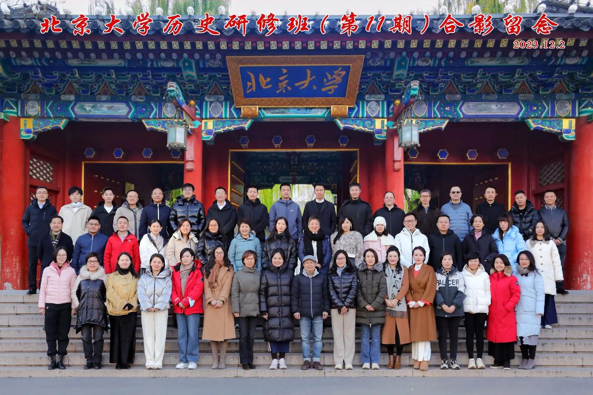 北大自考本科辅导班，靠谱吗？-图2