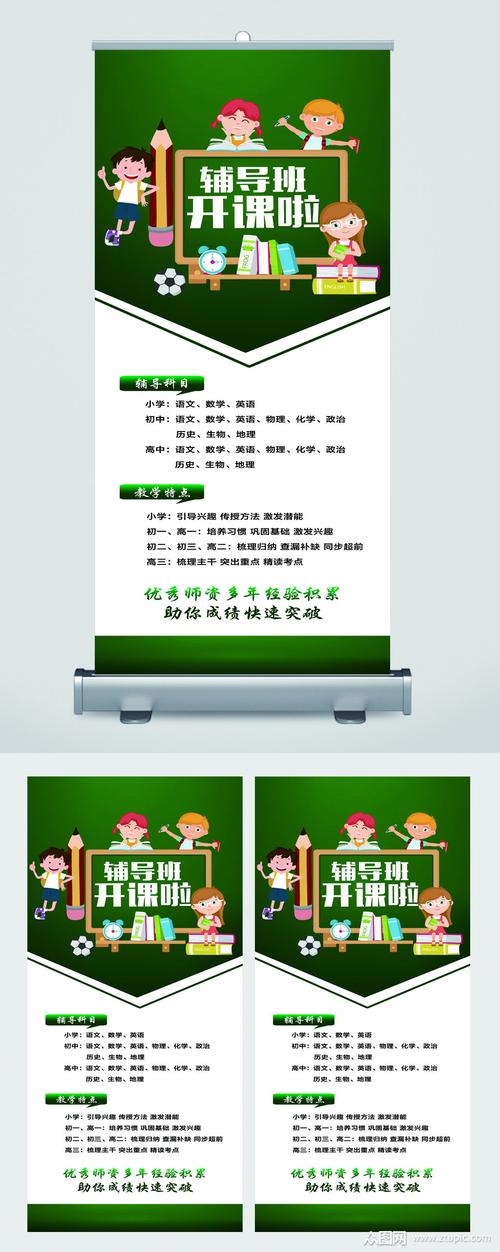 作文辅导班招生,真能快速提分吗?-图3 作文辅导班招生,真能快速提分吗?-图3