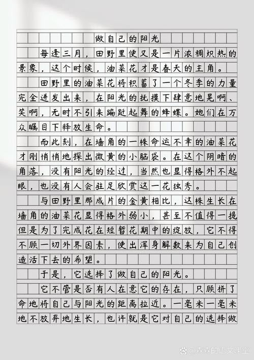 命运真能被主宰吗？-图3