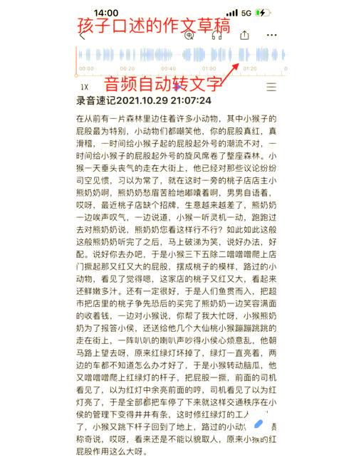 小学作文辅导，如何让孩子轻松下笔？-图1