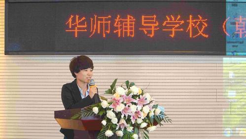 华师辅导学校首页有何特色或服务?-图1 华师辅导学校首页有何特色或服务?-图1