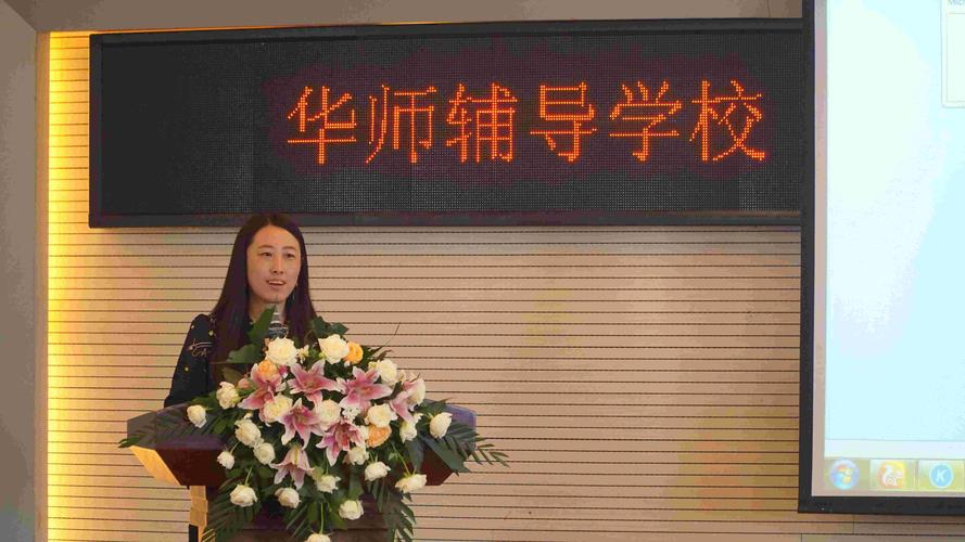 华师辅导学校首页有何特色或服务?-图3 华师辅导学校首页有何特色或服务?-图3