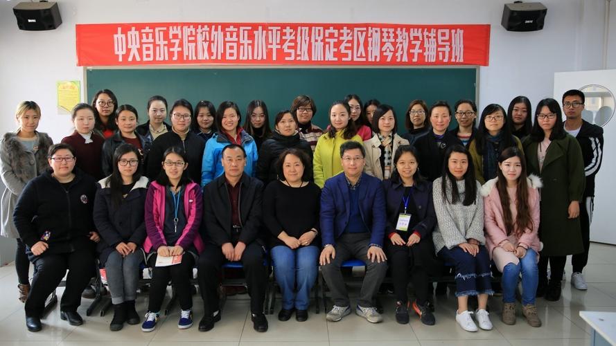 中央音乐学院辅导，如何高效提升专业水平？-图1