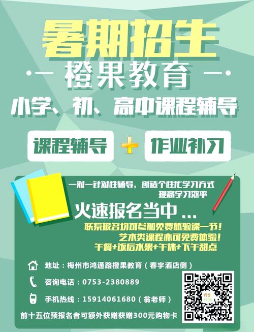 课外辅导真的能提升成绩吗？-图3