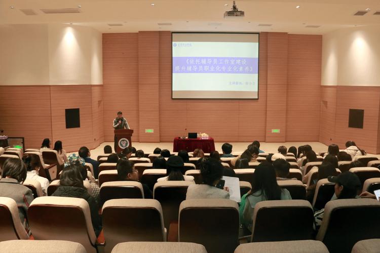 高校辅导员演讲-图3 高校辅导员演讲-图3