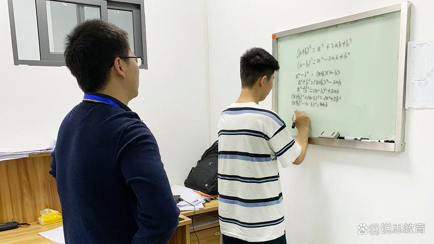 嗯辅导数学-图3