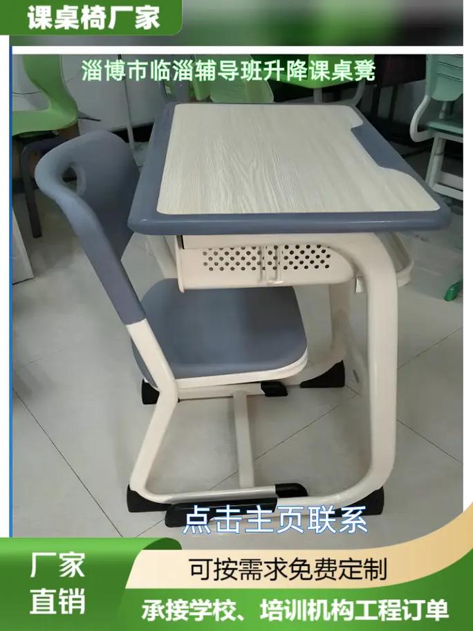 临淄区辅导班-图1 临淄区辅导班-图1