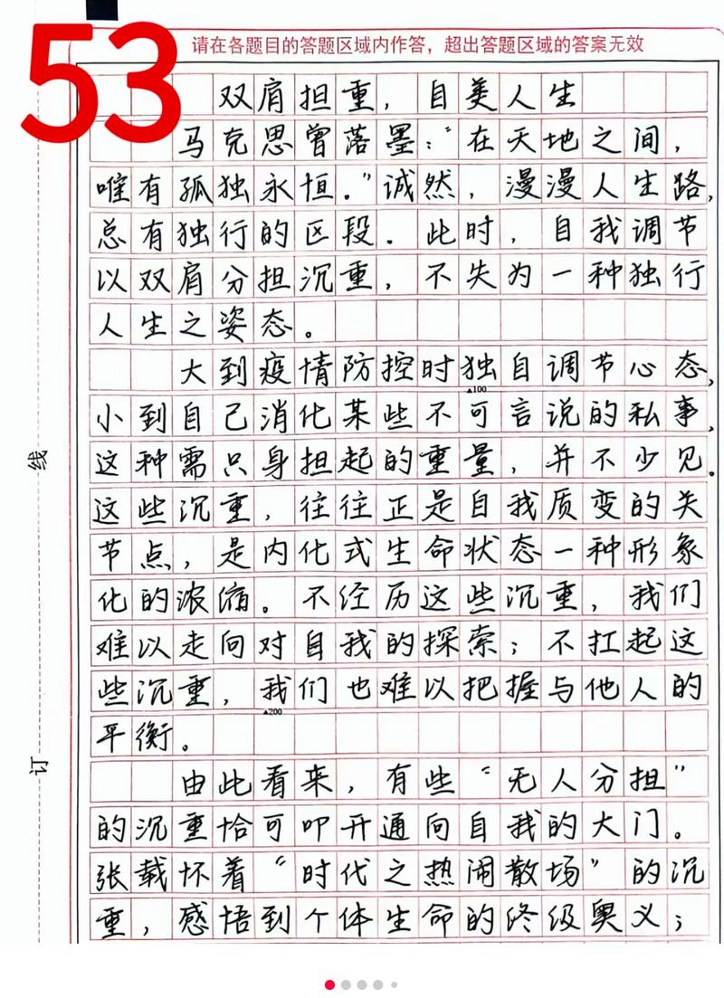 高中议论文训练应侧重什么？-图2