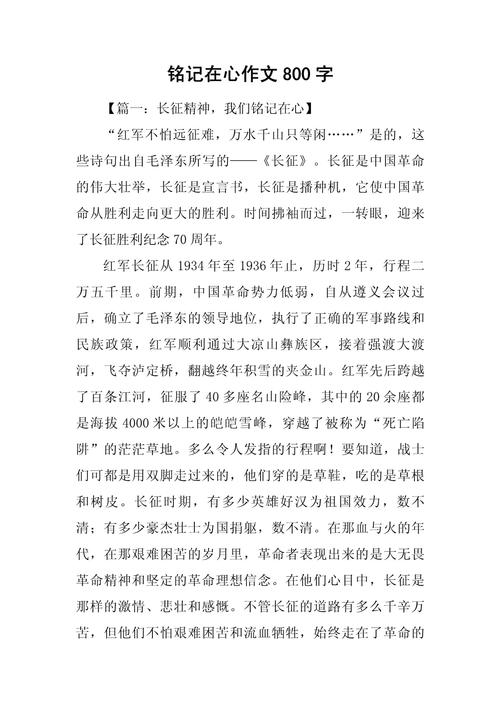 如何坚守初心，不负时代使命？-图1