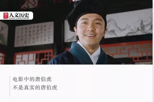 唐伯虎才情与争议,如何成就传奇?-图1 唐伯虎才情与争议,如何成就传奇?-图1