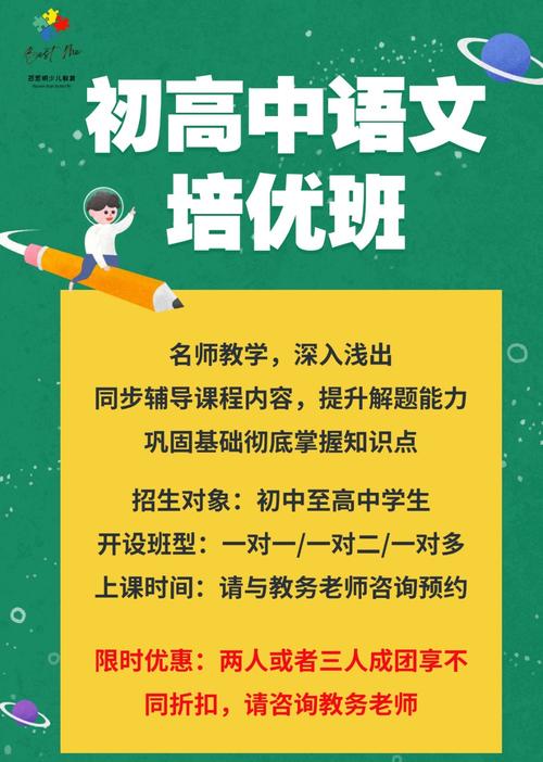 初高中名师一对一辅导效果如何？-图3