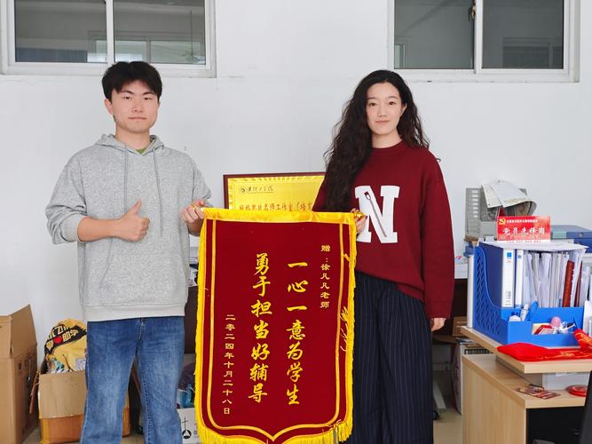 大学奖学金辅导员名额如何分配?-图2 大学奖学金辅导员名额如何分配?-图2