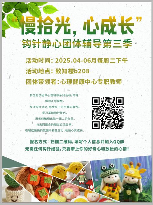 心理辅导团队名称该怎么取才合适？-图2