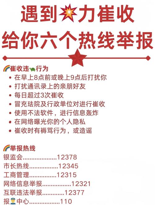 怎么举报办辅导班的-图3