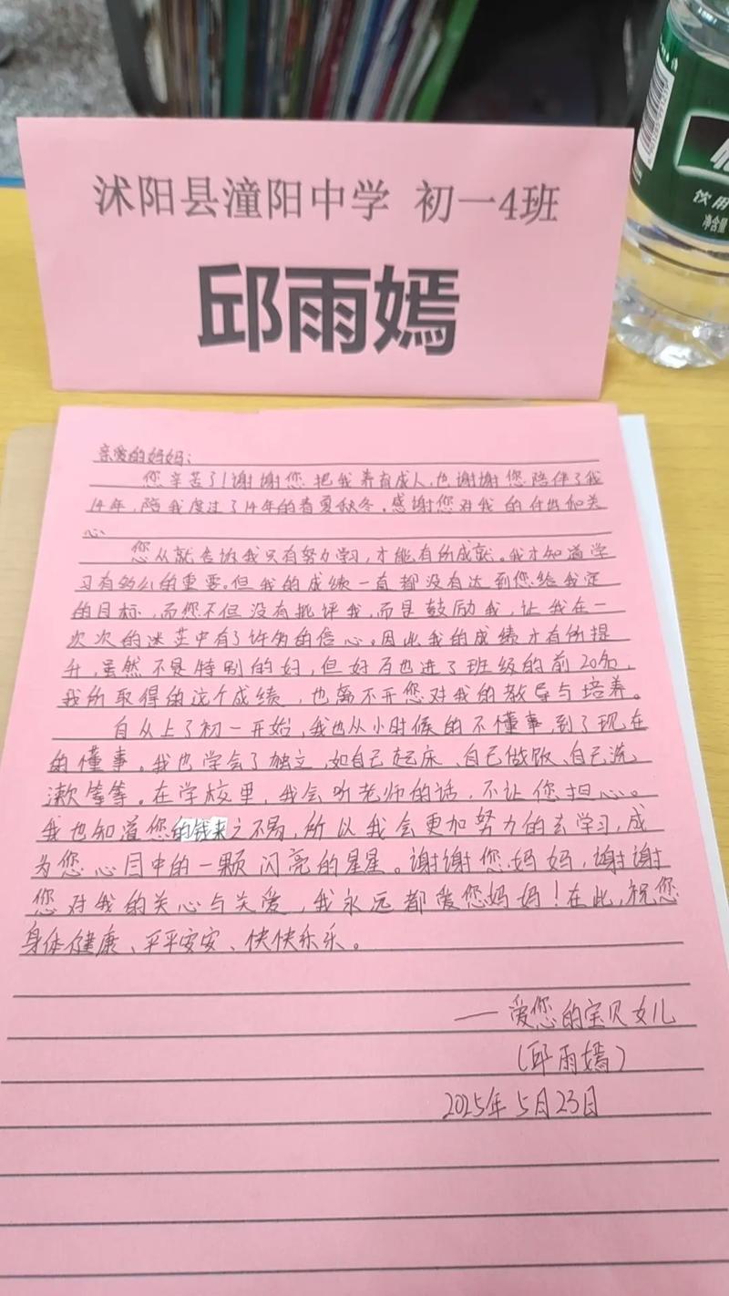 辅导班为何要给家长写这封信？-图1