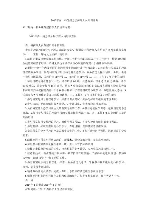 分层辅导计划如何精准适配学生差异?-图3 分层辅导计划如何精准适配学生差异?-图3