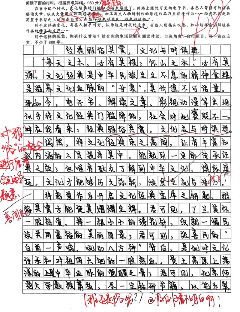 批改辅导总结，如何提升辅导效果？-图2