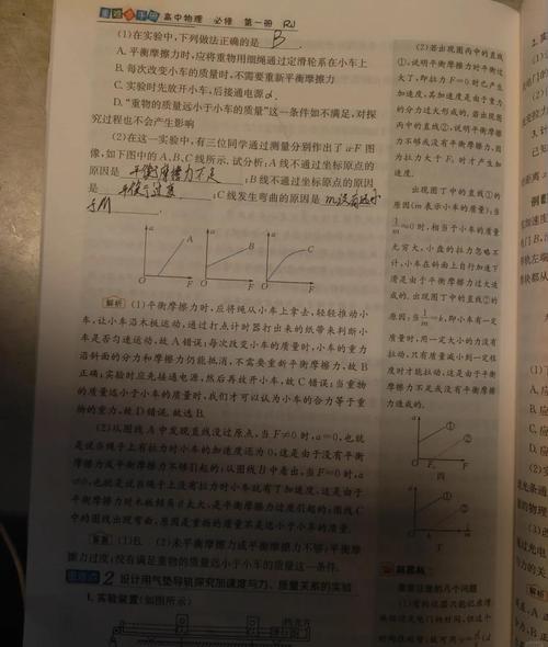 猿辅导物理高中效果到底怎么样?-图1 猿辅导物理高中效果到底怎么样?-图1