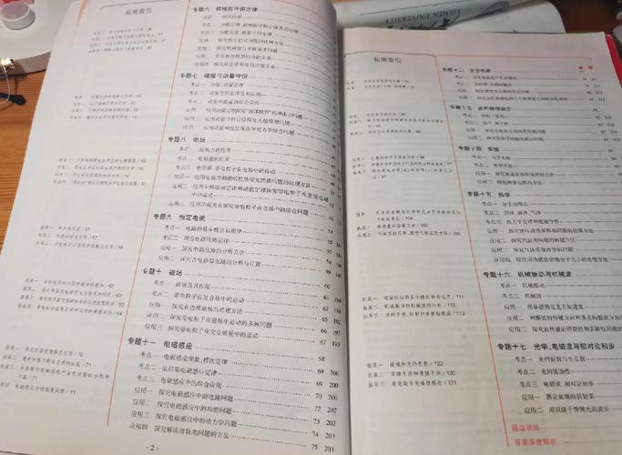 猿辅导物理高中效果到底怎么样？-图3