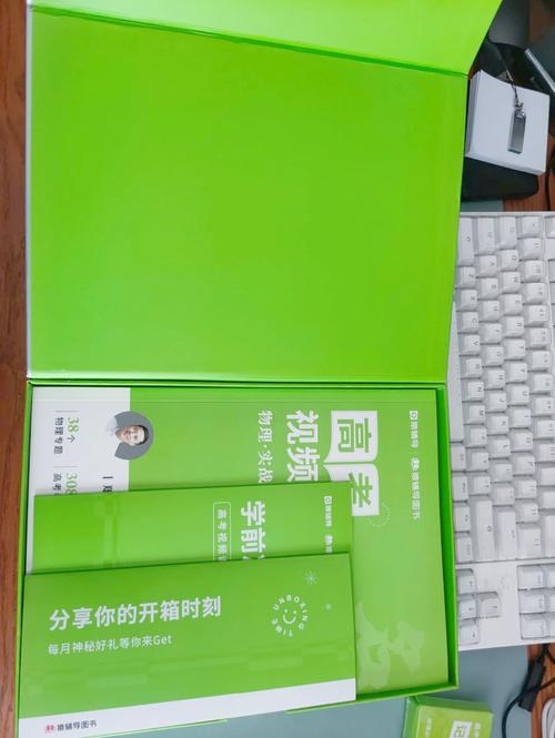 猿辅导物理高中效果到底怎么样？-图2