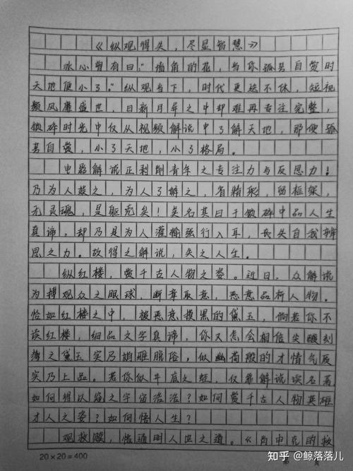 议论文家，如何写出有深度的议论文？-图3