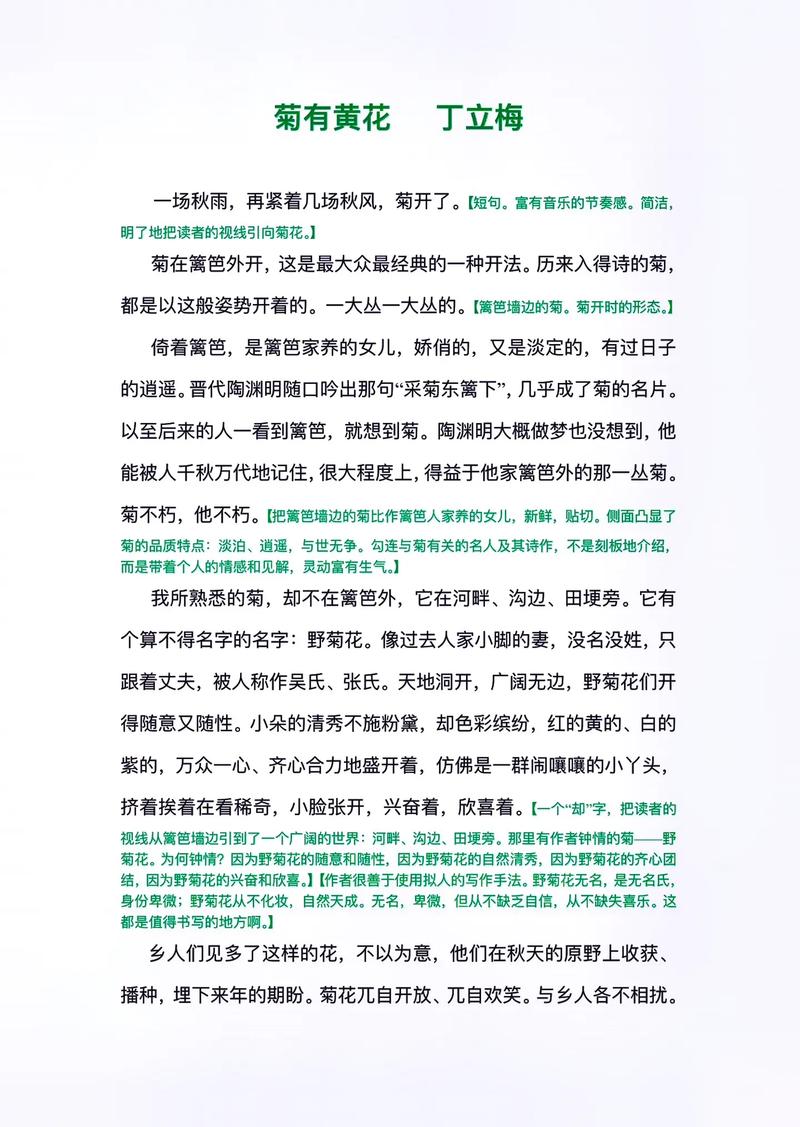 倚老卖老，是传统美德还是道德枷锁？-图3