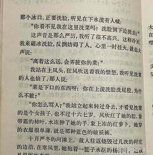 倚老卖老，是传统美德还是道德枷锁？-图2