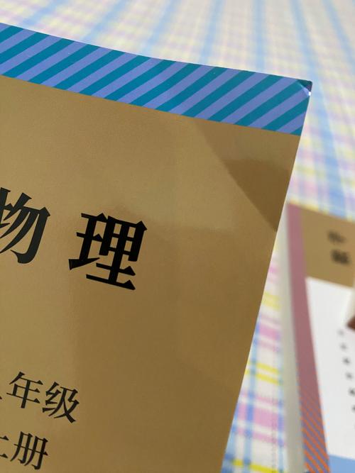 初中物理辅导书怎么选？哪本最有效？-图3