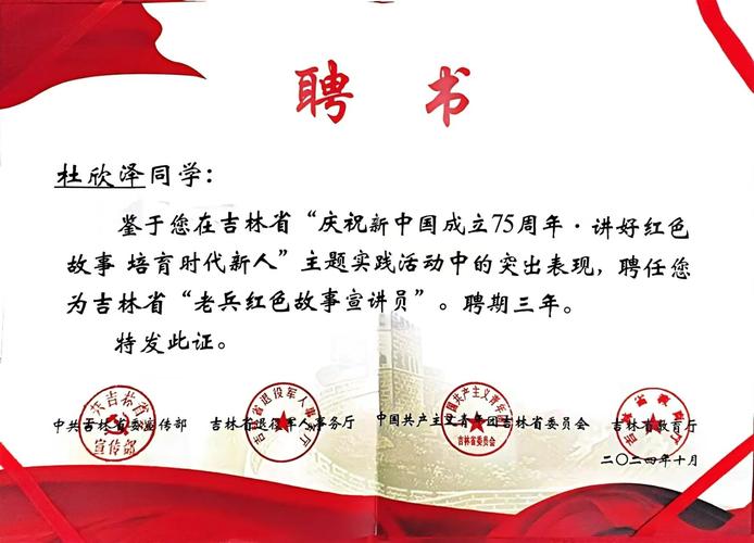 辅导员理论宣讲如何讲深讲透入脑入心?-图3 辅导员理论宣讲如何讲深讲透入脑入心?-图3