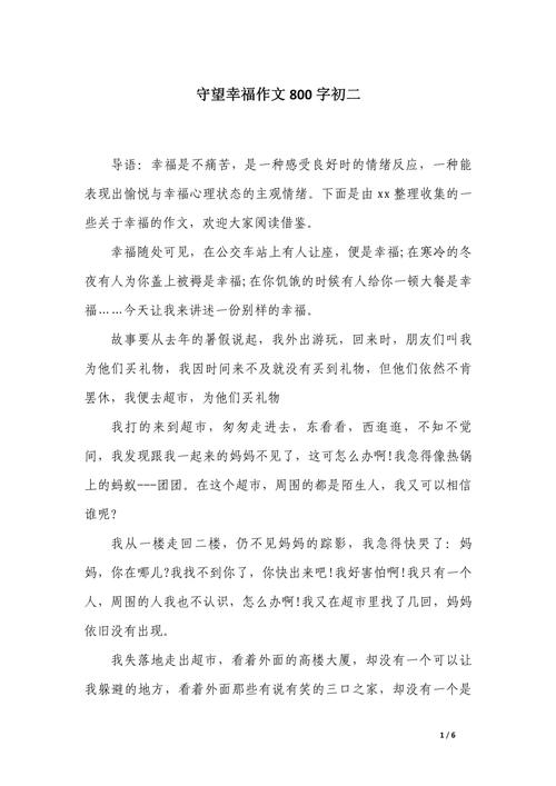 守望何物，何以守望，守望何为？-图1