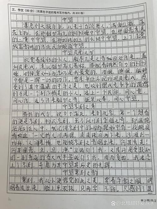 守望何物，何以守望，守望何为？-图2