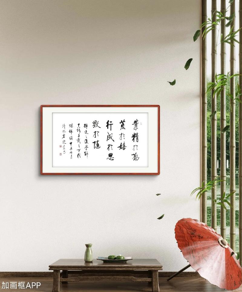 业精于勤荒于嬉，勤与嬉如何决定人生成败？-图1