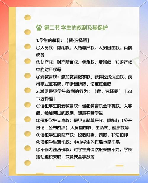 大学辅导员权利边界究竟在何处？-图3