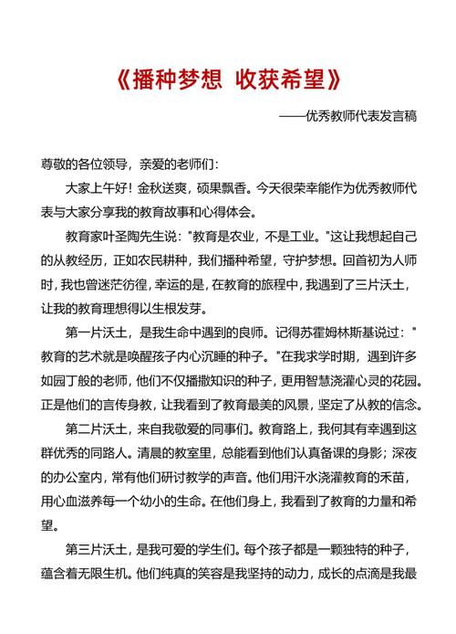 教师资格议论文的核心争议是什么？-图1