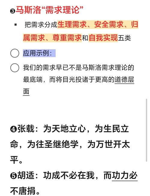 分享议论文素材，如何精选与运用？-图2