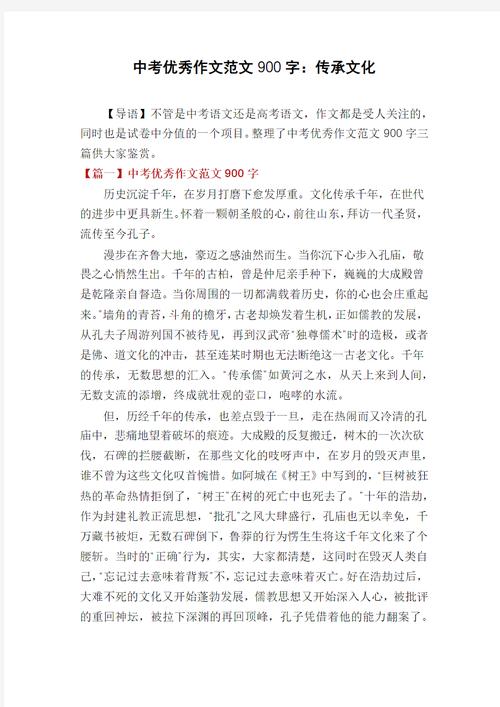 继承与发展如何辩证统一？-图3